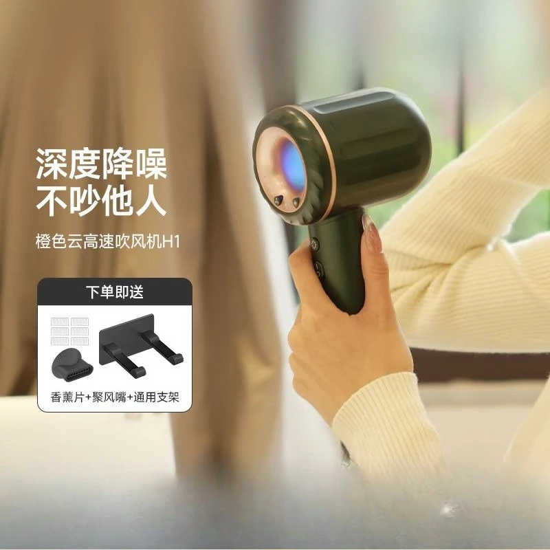 Colorful high-power high-speed - Hair Care Orange 评论和价格