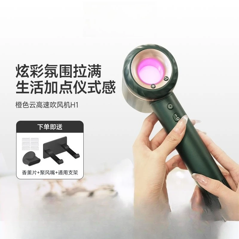 Colorful high-power high-speed - Hair Care Orange 评论和价格