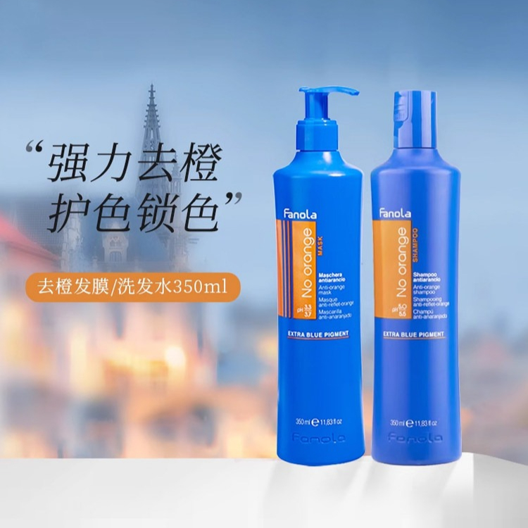 Italian Fanola Purple Shampoo  - Hair Care Orange 评论和价格